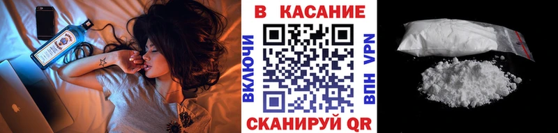 Где продают наркотики Иноземцево COCAIN МАРИХУАНА АМФ СК ГАШИШ МЕФ