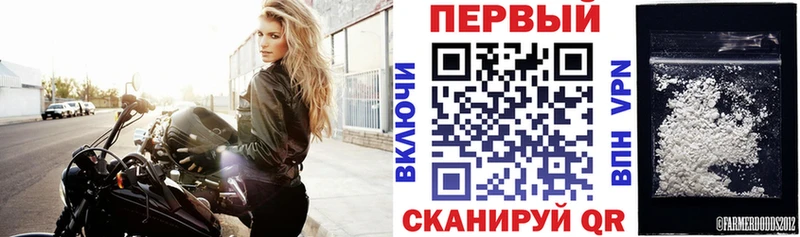 Амфетамин 97% наркошоп Иноземцево