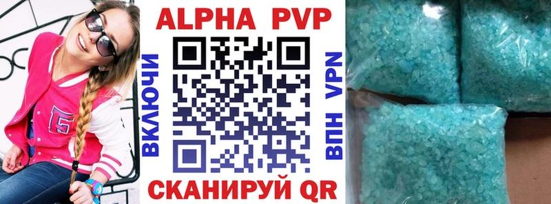 Alpha PVP СК КРИС  купить наркотики цена  Иноземцево 