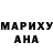 КЕТАМИН VHQ Allie Massey