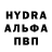 ГАШИШ Изолятор Olha Mykhailenko