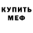 Амфетамин 97% Sherukka