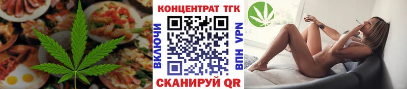Cannafood марихуана купить наркотик Иноземцево