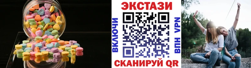 мега онион  наркотики  Иноземцево  Экстази таблы 