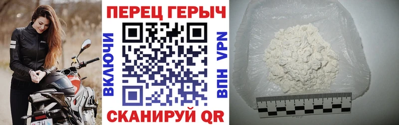 ГЕРОИН герыч  Иноземцево 