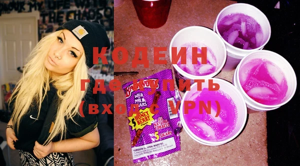 герыч Абинск