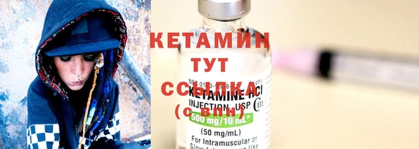 бутират Алексин