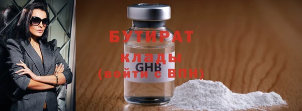 Альфа ПВП Абдулино