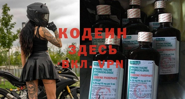 Альфа ПВП Абдулино