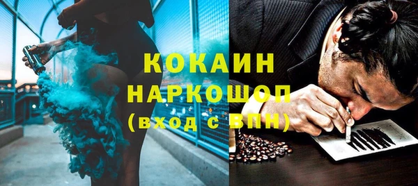 герыч Абинск