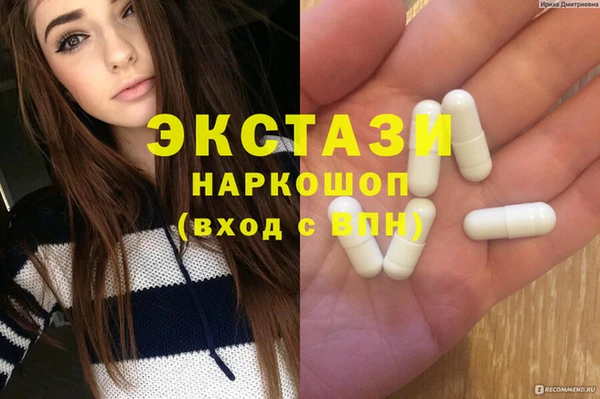 бутират Алексин