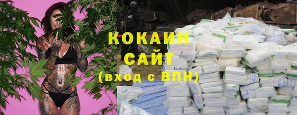 бутират Алексин