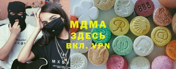мефедрон мука Навашино