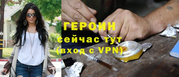 бутират Алексин