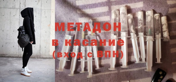 Альфа ПВП Абдулино