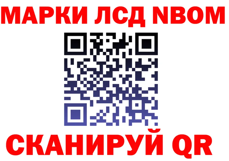 Как найти наркотики? это формула Иноземцево