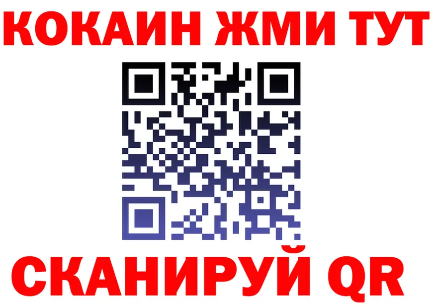 АМФ VHQ ссылка это МЕГА Иноземцево