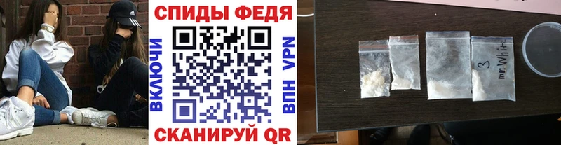 сайты даркнета какой сайт  Иноземцево  Первитин мет  где купить наркоту 