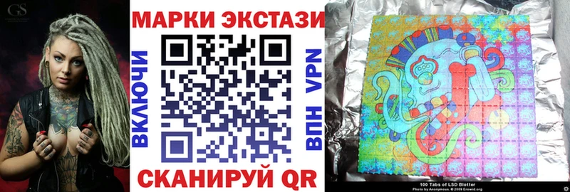 Марки N-bome 1500мкг Иноземцево