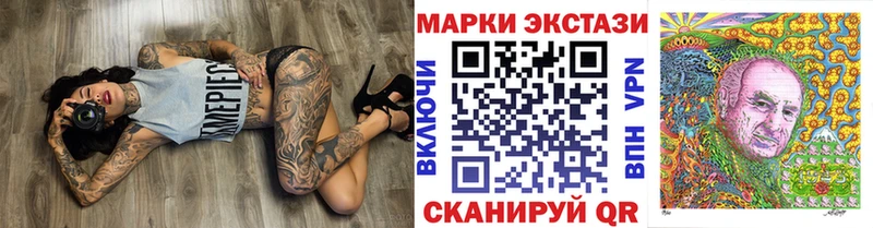 Наркотические марки 1,5мг  Иноземцево 
